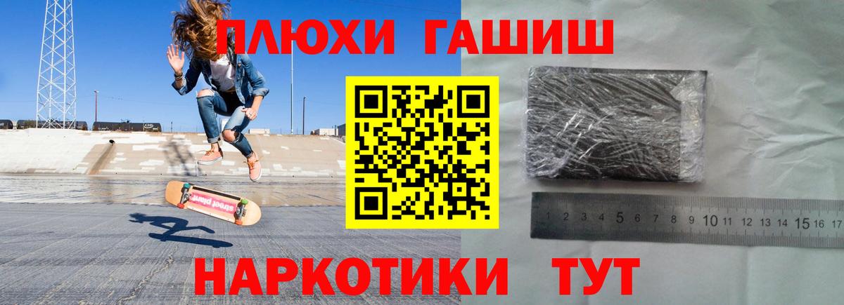ГАШ AMNESIA HAZE Томск