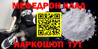 прущие крисы Обнинск