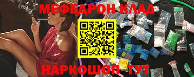 прущие крисы Обнинск