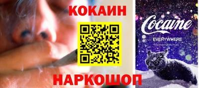 прущие крисы Обнинск