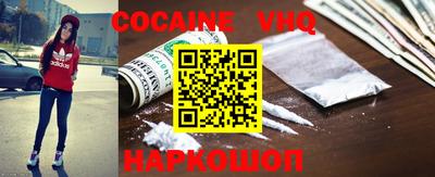 прущие крисы Обнинск
