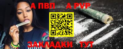 прущие крисы Обнинск