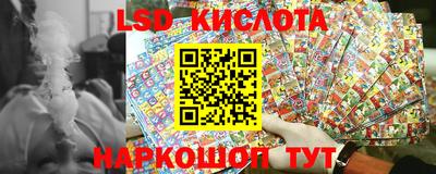 прущие крисы Обнинск