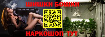 прущие крисы Обнинск