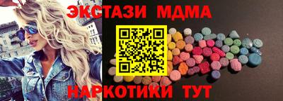 MDMA Обь