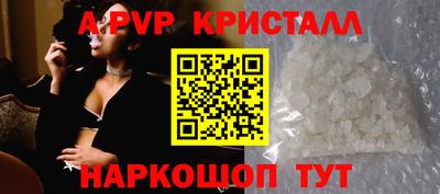 прущие крисы Обнинск
