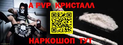 прущие крисы Обнинск