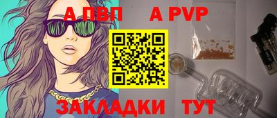 прущие крисы Обнинск