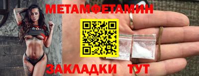 прущие крисы Обнинск