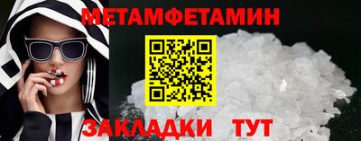 прущие крисы Обнинск