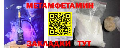 2c-b Нягань