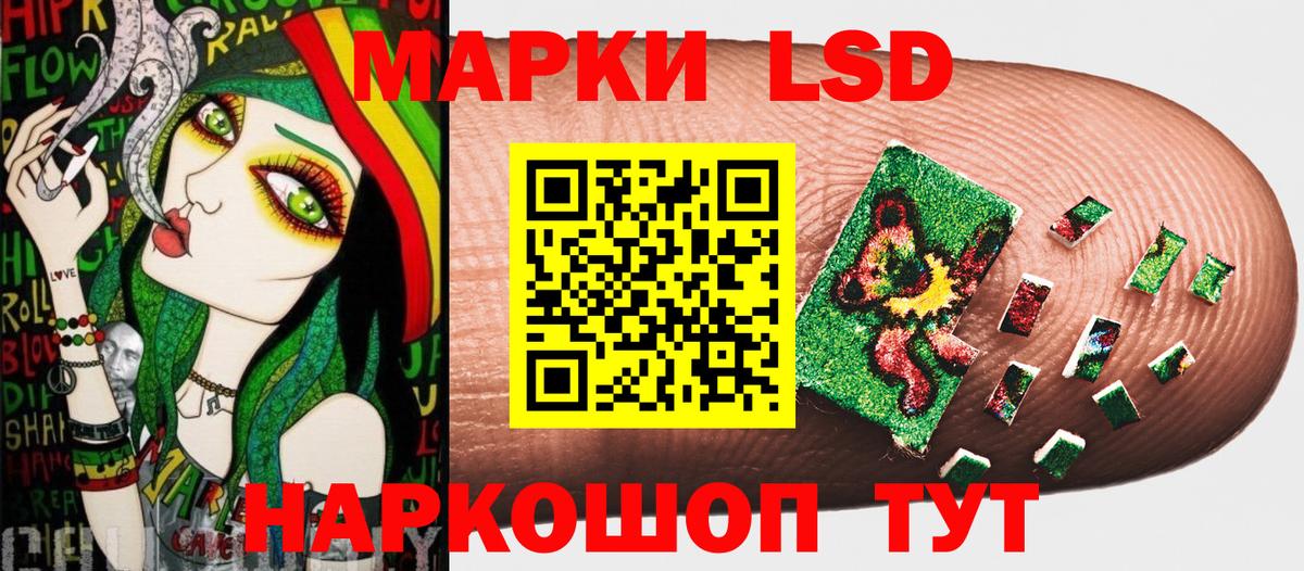 Марки N-bome 1,8мг  Марки 25I-NBOMe  Томск  Марки N-bome 1,8мг  Вход с VPN 